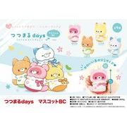 つつまるdays　マスコットBC