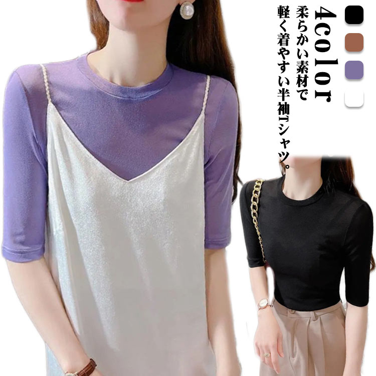 お値下げ!グラフィティデザイン 半袖Tシャツ　シアートップス グラフィティデザイン 半袖Tシャツ シアートップス
