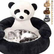 熊 猫ベッド ベッド 冬 洗える ふわふわ 冬用 パンダ ネコベッド ねこ ベッド 犬 ベ