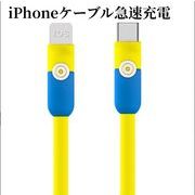 iPhone 充電器 USB  PD 充電器 30W 急速充電器 acアダプタ 高耐久 断線防止iPhoneケーブル