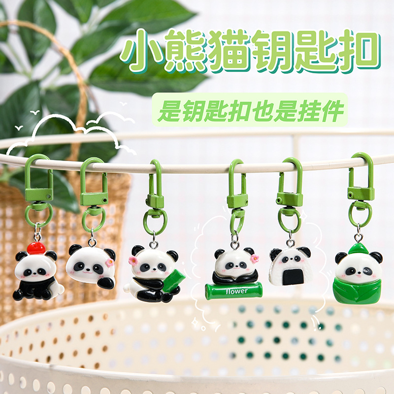 DIY キーホルダー 撮影道具 ファション小物 リュックのストラップ パンダ バッグチャーム 8色