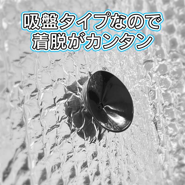 自動車用折りたたみサンシェード/130×68cm/吸盤/紫外線/フロント用