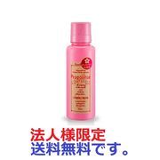 (法人様限定)プロポリンスサクラ　ミニボトル　１５０ｍｌ