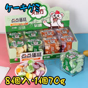 【全5種類】グミ  ハンバーガーグミ　ビッグバーガーグミ  ミニバーガー 　コーラ 韓国グミ  お菓子　