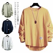 【送料無料】長袖 tシャツ メンズ トップス カットソー 無地 長袖Tシャツ クルーネック