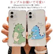 iPhone14 ケース 可愛い 恐竜 カップル ペア お揃い iPhone se 第3世