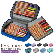 色鉛筆 鉛筆 ペンケース 大容量 ペンケース ペンポーチ おしゃれ 可愛い シンプル 定規