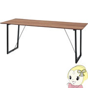 ダイニングテーブル テーブル デスク 机 シンプル 木製テーブル 長方形 おしゃれ ウォールナット 東谷