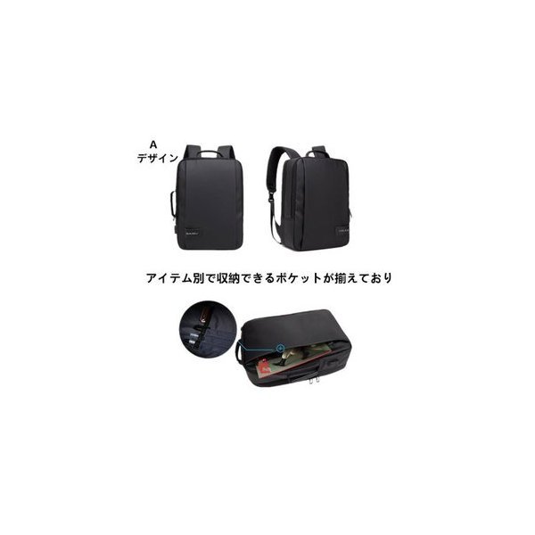 ビジネスバッグ 3WAY ビジネスバック 防水 メンズ 通勤 出張対応 大容量 カバン 鞄 A4勤