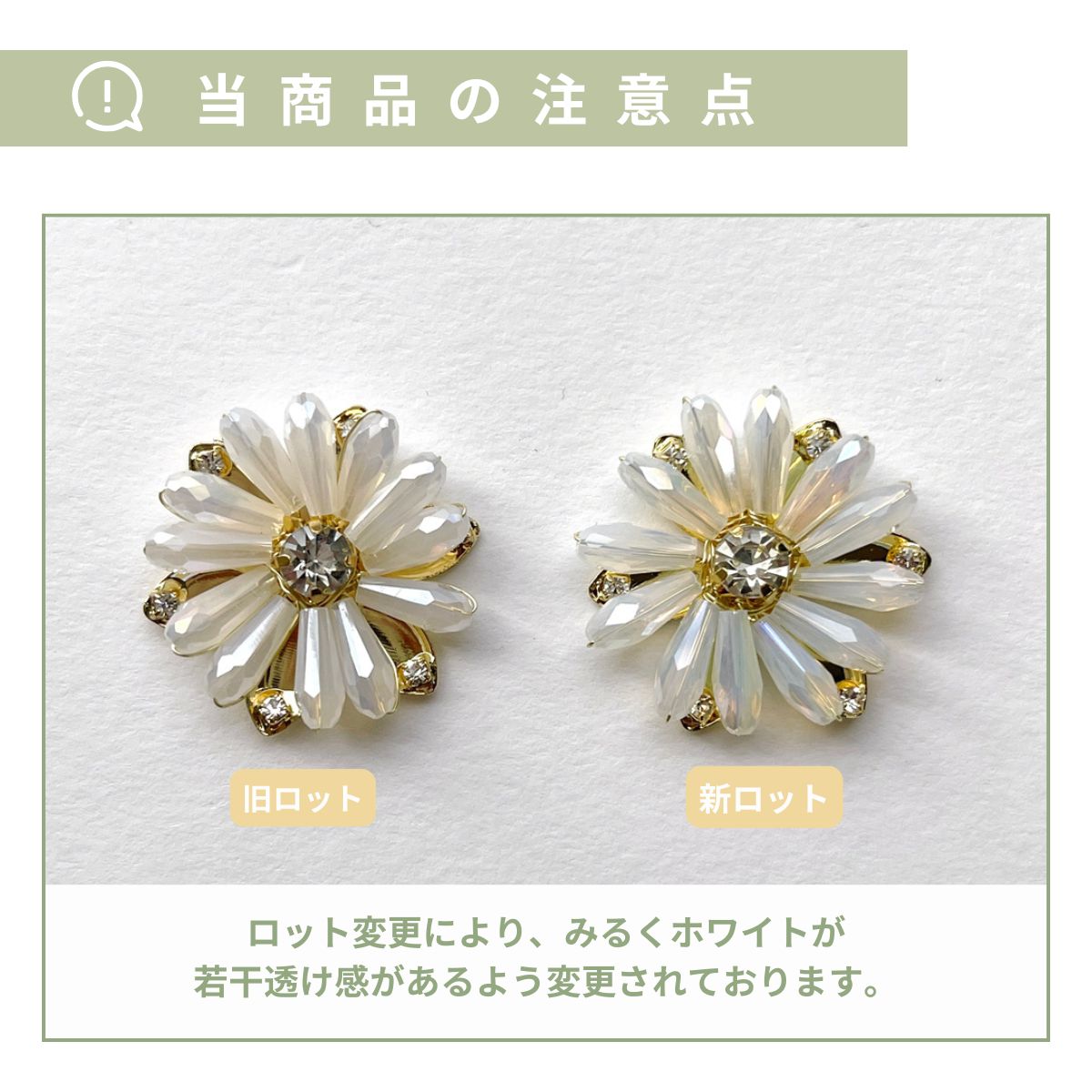 即納2個入】ビジュー付き フラワー カボション メタルパーツ