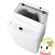 【京都は標準設置込み】洗濯機 全自動洗濯機 ハイアール 4.5kg ホワイト 1人暮らし 小型 新生活　JW-U4