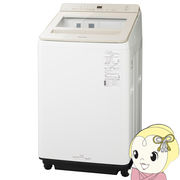 洗濯機 縦型 標準設置費込 パナソニック 全自動洗濯機 11kg 泡洗浄 シャンパン NA-FA11K2-N