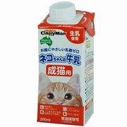 ［ドギーマンハヤシ］ネコちゃんの牛乳 成猫用 200ml