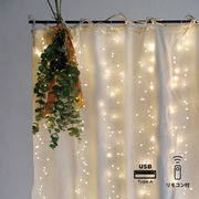 SSH：部屋を彩る 枝のLEDデコレーションライト カーテン