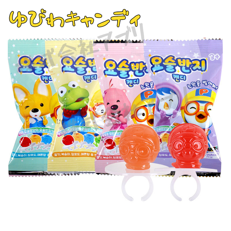 PALDO パルド ポロロ 9g ゆびわキャンディ Pororo 飴 キャンディ リング付き 株式会社 アブリ | 卸売・  問屋・仕入れの専門サイト【NETSEA】