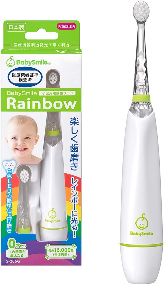 エミデント【ドイツ製】超音波電動歯ブラシ本体、専用歯磨き粉、子供