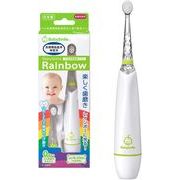 大人気★BabySmile Rainbow  小児用電動歯ブラシ S-206G   ベビースマイルレインボー(緑)