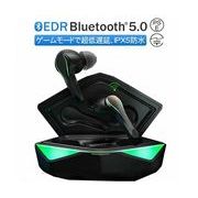 ワイヤレス イヤホン Bluetooth 5.2 ブルートゥースイヤホン ゲーミングイヤホン  重低音 両耳