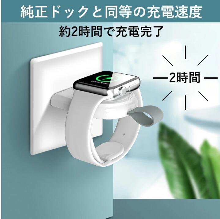 Apple Watch SE 充電器付き P10倍\u0026雑誌掲載アップルウォッチ 2in1 対応充電器