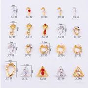 ネイルアート・ネイルパーツ メタルパーツ ネイルアート ネイルスタッズ レディースファッション