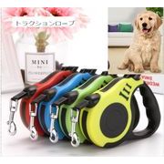ペット用品　韓国風　トラクションロープ，ペットリーシュ   可愛い  犬用トラクションロープ