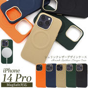 アイフォン スマホケース iphoneケース iPhone 14 Pro用MagSafe対応シュリンクレザーデザイン背面ケース