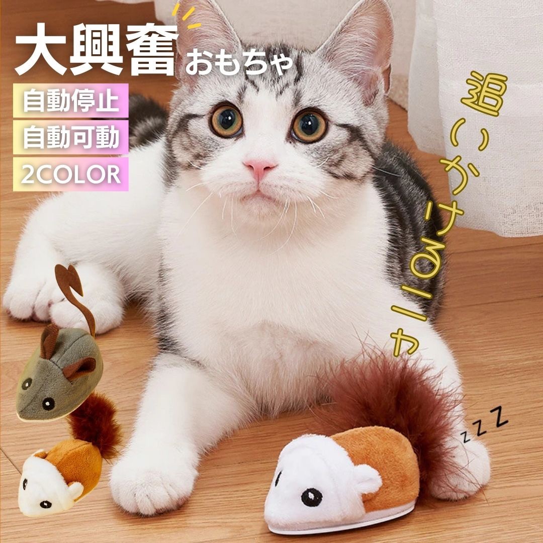 猫おもちゃ　オーガニックコットン　キャット　猫おもちゃ かわいい ネズミ抱きまくら　綿　国産　オーガニック　安心　安全　ペット　ペピイ　PEPPY