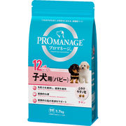［マースジャパン］プロマネージ 12ヶ月までの子犬用(パピー) 1.7kg