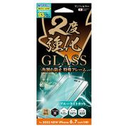 iPhone15ProMAX対応 2度強化ガラス フレーム ブルーライトカット i37PGLBLF