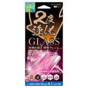 iPhone15対応 2度強化ガラス フレーム 光沢 i37FGLF