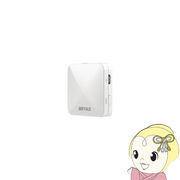 ホテル用Wi-Fiルーター BUFFALO バッファロー Wi-Fi 5 11ac 対応 433/150Mbps AirStation ターコイズブ