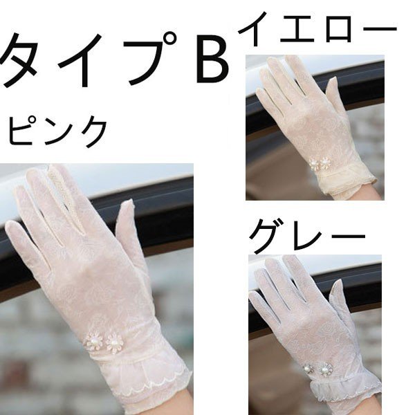 UV手袋 UVカット レディース 紫外線対策 夏 新作