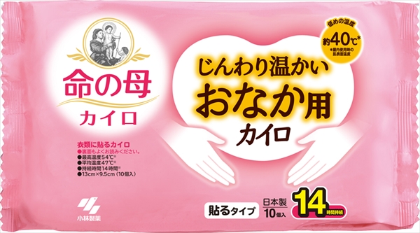 桐灰じんわり温かいおなか用カイロ１０Ｐ 【 小林製薬 】 【 カイロ 】