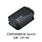 Lcm No．3 コンテナランチボックス  Black 600ml