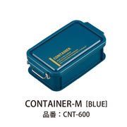 Lcm No．3 コンテナランチボックス  Blue 600ml