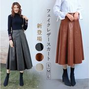 【日本倉庫即納】フェイクレザースカート 韓国ファッション
