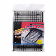 グリル用クリンプアミ