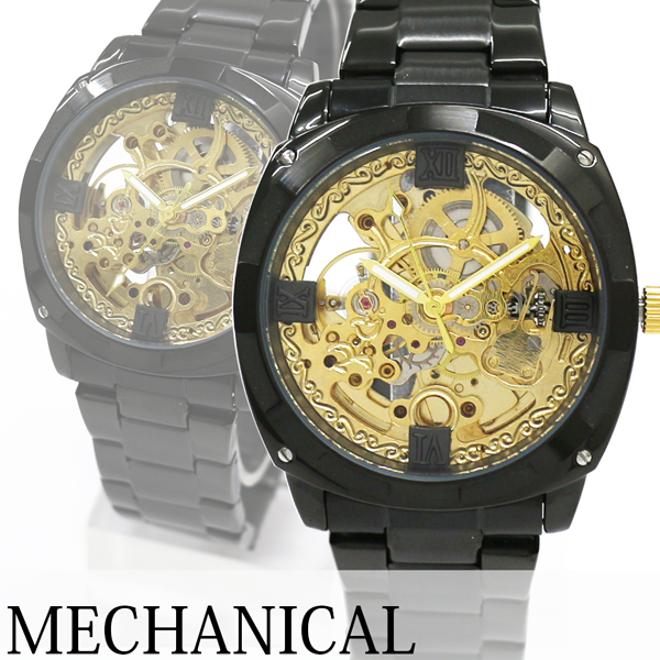 自動巻き腕時計 シンプルフルスケルトン ブラックケース メタルベルト 機械式 WSA010-BKGD メンズ腕時計