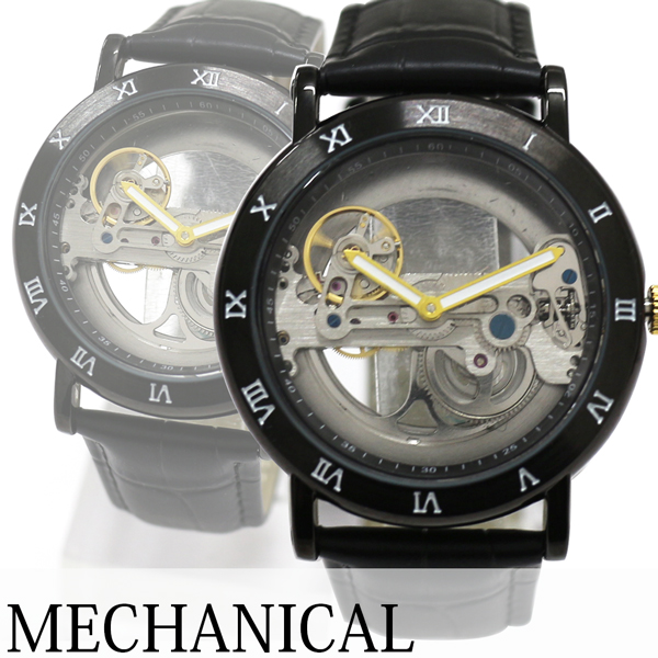 自動巻き腕時計 シンプル機能のフルスケルトンデザイン ブラックケース 機械式 WSA001-BKS メンズ腕時計