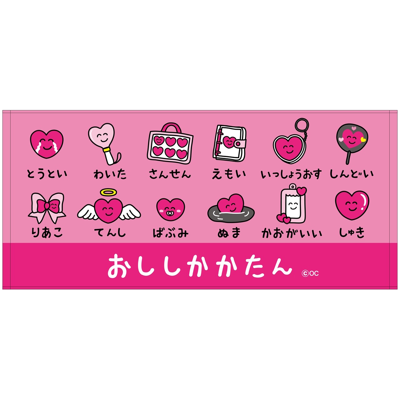 hye...様リピーター割引　いちごみるく　タオル　おえかきさん　おまとめはコメ おえかきさん フェイスタオル いちごみるくさん ピンク : 雑貨