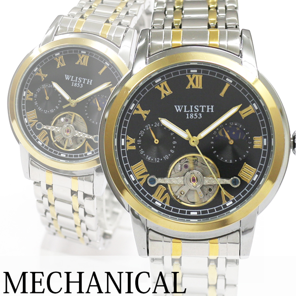 自動巻き腕時計 24時間表示 サン&ムーン シルバーケース メタルベルト 機械式 WSA014-GDBK メンズ腕時計