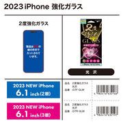 「スマホフィルム」iPhone15/Pro対応　2度強化ガラス　光沢　透明タイプ