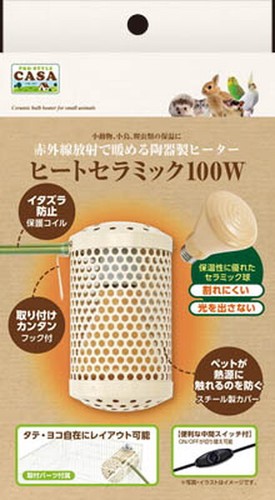 マルカン]ヒートセラミック 100W ジャペル 株式会社 問屋・仕入れ・卸