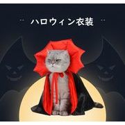 コスプレ 吸血鬼 ハロウィン用 ペット服 ネコ服 犬猫通用 超かわいい テディネコ雑貨 小型犬服
