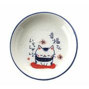 染猫皿【食器　平皿　陶器　日本製】