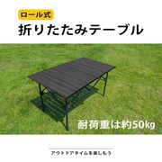 アウトドアテーブル 折りたたみテーブル 幅95×奥55cm キャンプテーブル   コンパクト 超軽量 耐荷重50kg