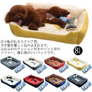 ベッド 犬用 ペットベッド 犬 茣蓙 冷感 夏用 クッション 小型犬 中型犬 大型犬 ドッ