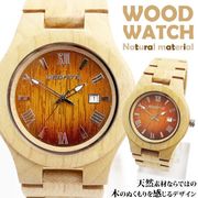 木製腕時計天然素材 木製腕時計 日付カレンダー セイコーインスツル ムーブメント WDW024-02 メンズ腕時計