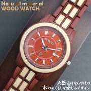 木製腕時計天然素材 木製腕時計 日付カレンダー 軽い 軽量 WDW027-03 メンズ腕時計