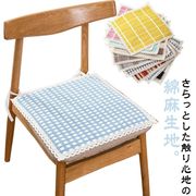 チェアカバー 椅子カバー 座面用 チェアー イス 汚れ防止 チェアパッド 四角 45cm